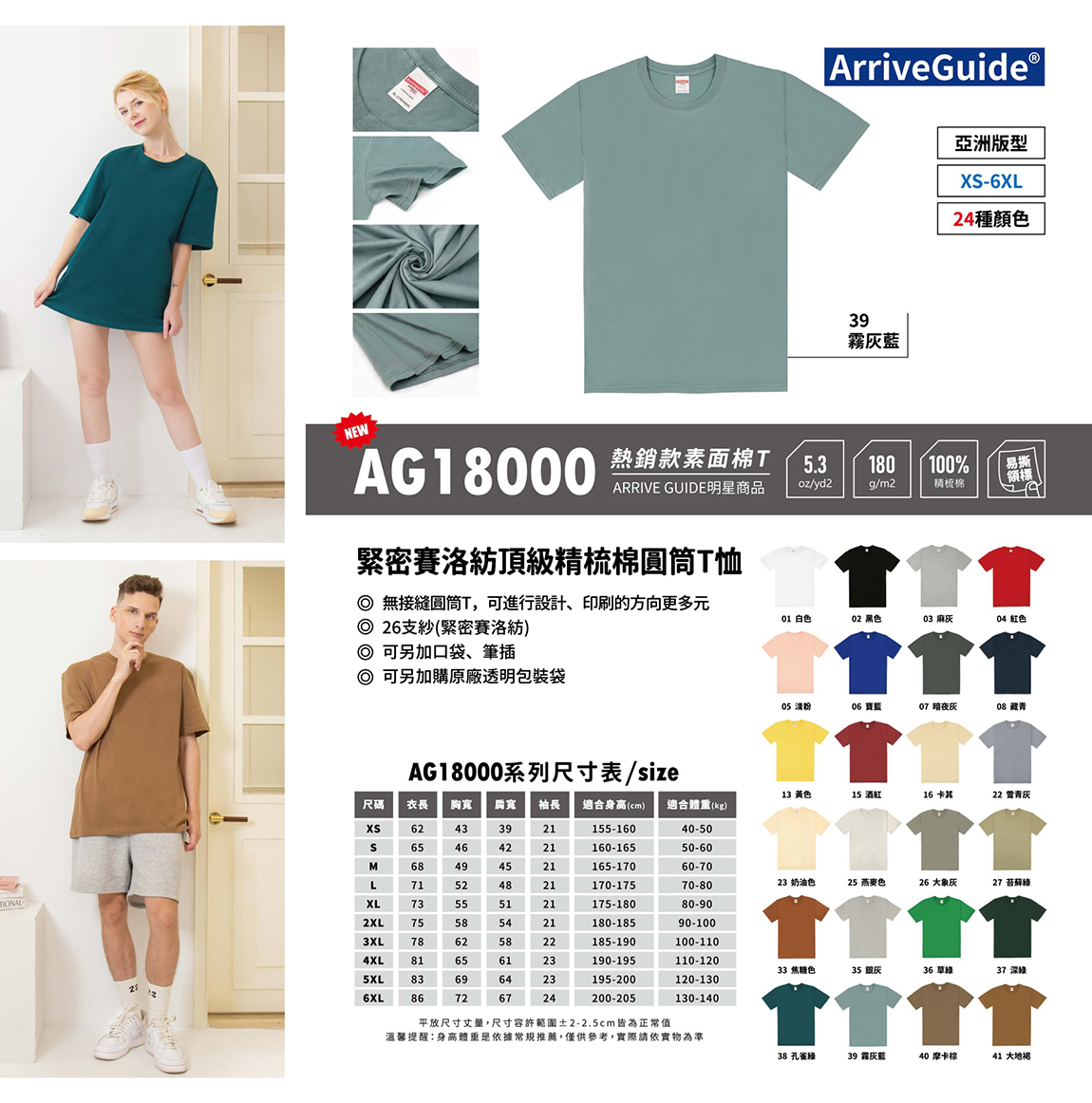 印家族服